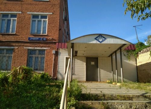 +74957830793 звонок из Клима центр