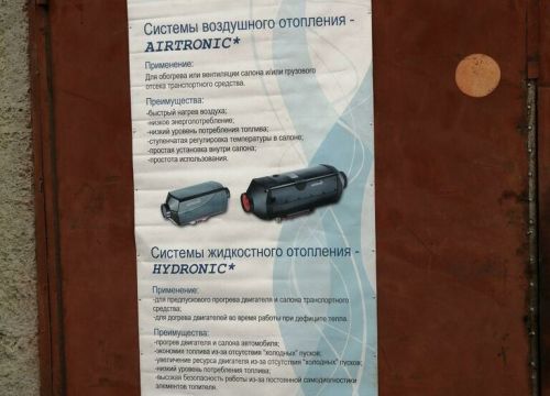 +74957830793 звонок из Клима центр