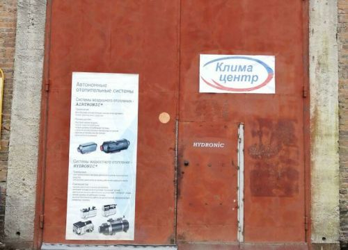 +74957830793 звонок из Клима центр