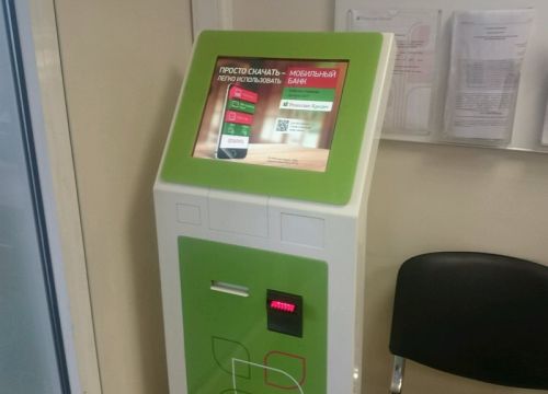 +74957831067 звонок из Ренессанс Кредит