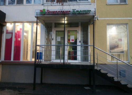 +74957831067 звонок из Ренессанс Кредит