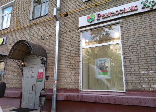 +74957831588 звонок из Ренессанс Кредит