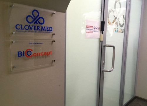 +74957831772 звонок из Био Концепт