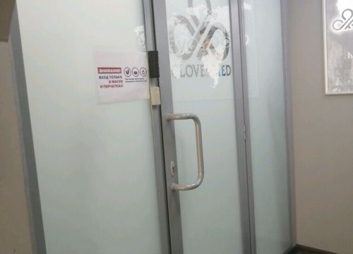 +74957831772 звонок из Био Концепт