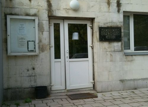 +74957831776 звонок из Апогей