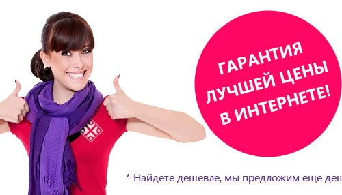 +74957832075 звонок из Доступный Офис