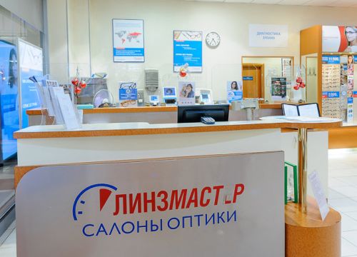 +74957832302 звонок из Линзмастер