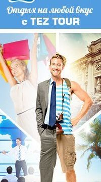 +74957832313 звонок из Тез тур