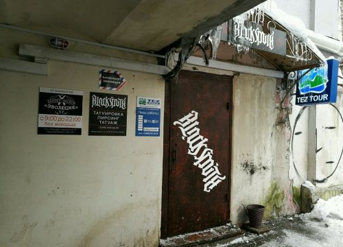 +74957832313 звонок из Тез тур