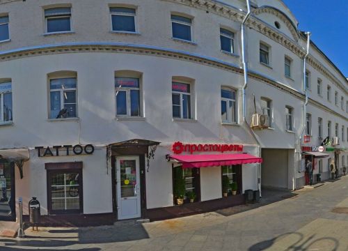 +74957832313 звонок из Тез тур