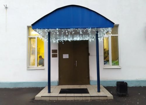 +74957832369 звонок из Теплоэнергосфера