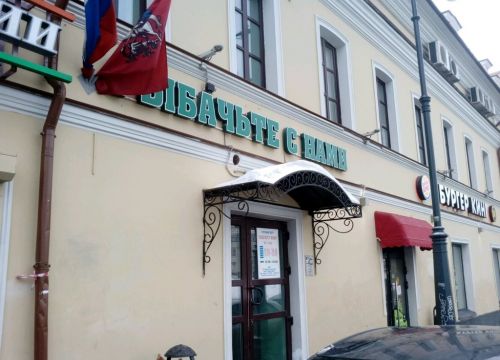 +74957832387 звонок из Рыбачьте с нами