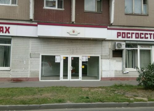 +74957832424 звонок из Росгосстрах