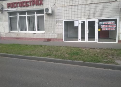 +74957832424 звонок из Росгосстрах