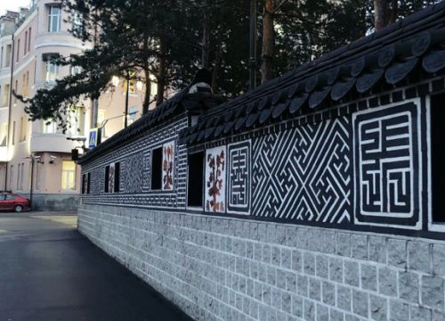 +74957832717 звонок из Посольство Республики Корея