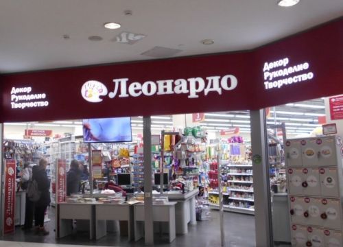 +74957832870 звонок из Леонардо