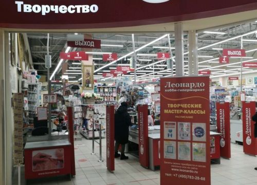 +74957832888 звонок из Леонардо