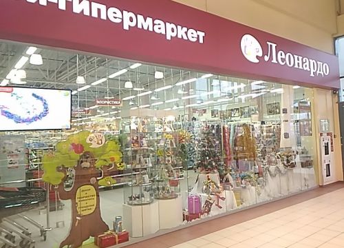 +74957832888 звонок из Леонардо