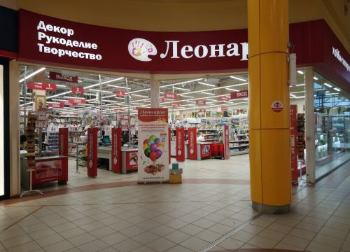 +74957832888 звонок из Леонардо