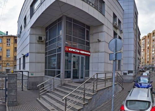 +74957833119 звонок из PM-International AG