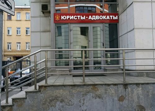 +74957833120 звонок из PM-International AG