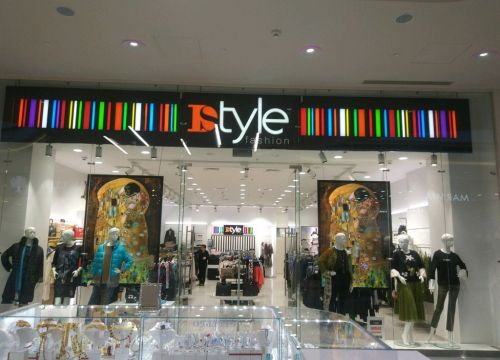 +74957833565 звонок из D-style