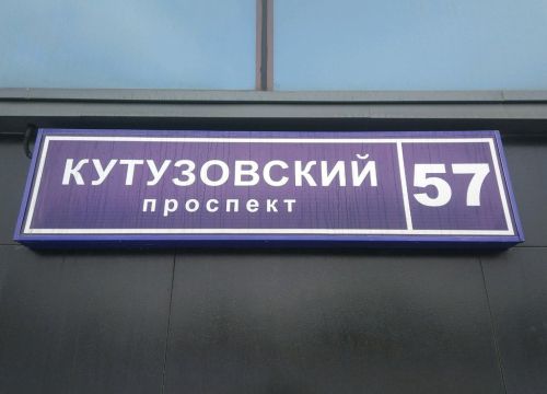 +74957833565 звонок из D-style