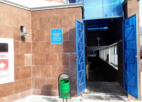 +74957833606 звонок из Виктория-5 Балашиха