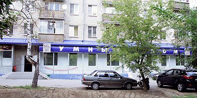 +74957833961 звонок из Алас