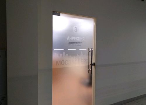 +74957833963 звонок из Московская негосударственная экспертиза строительных проектов