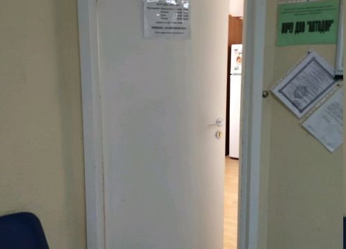 +74957834065 звонок из ДПО Автодор