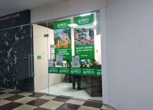 +74957834852 звонок из РЕСО-Гарантия