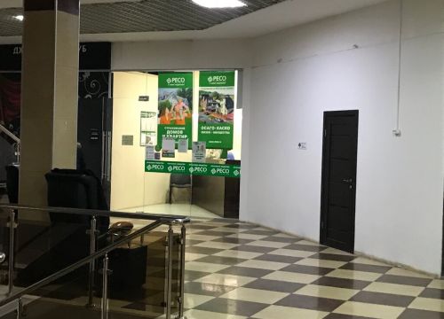 +74957834852 звонок из РЕСО-Гарантия