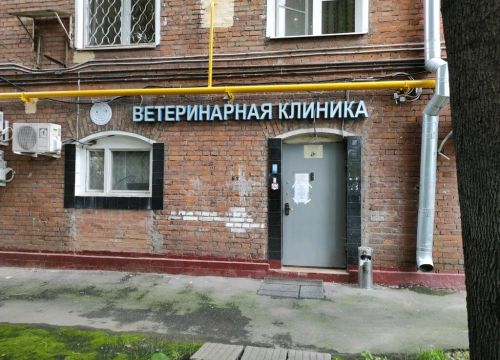 +74957835684 звонок из Айболит Плюс