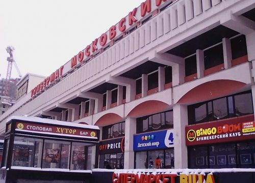 +74957835939 звонок из Larro