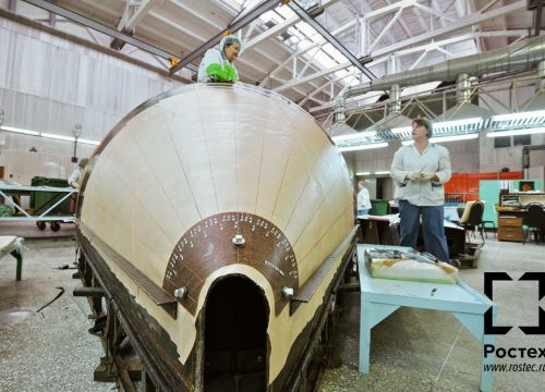 +74957836444 звонок из АО РТ-Химкомпозит