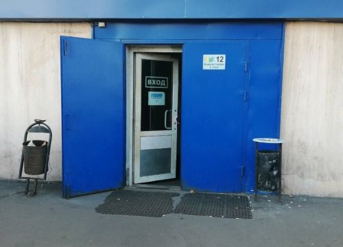 +74957836452 звонок из Новый Век