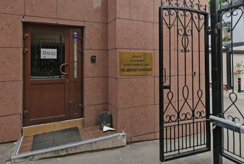 +74957837570 звонок из Время Тур