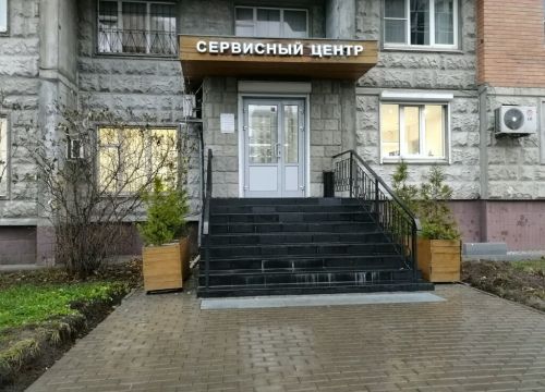 +74957838008 звонок из Ирп