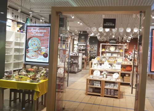 +74957838521 звонок из Cook house