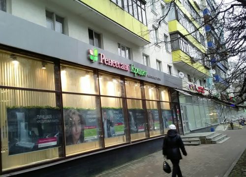 +74957838858 звонок из Ренессанс Кредит