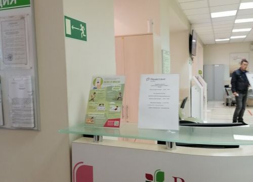 +74957838858 звонок из Ренессанс Кредит