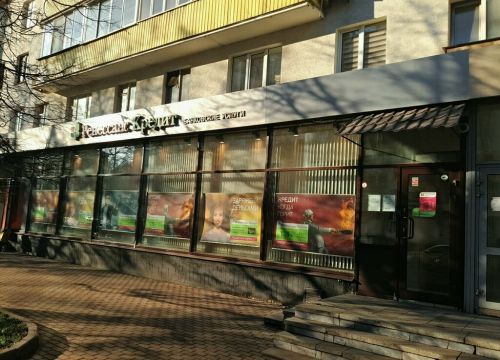 +74957838858 звонок из Ренессанс Кредит