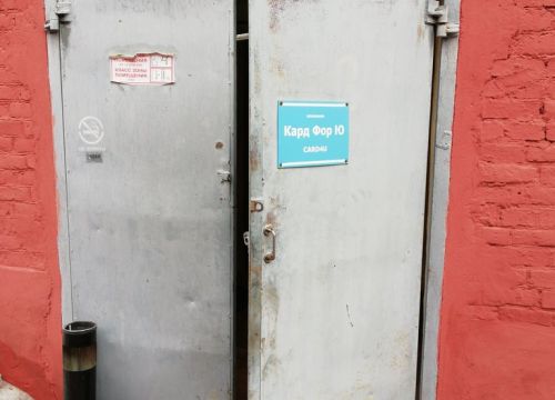 +74957839764 звонок из Card4u