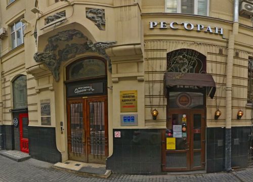 +74957850026 звонок из А2а