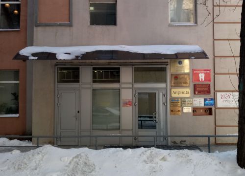 +74957851530 звонок из Айрис-пресс