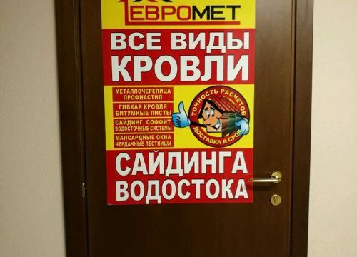 +74957851921 звонок из Евромет