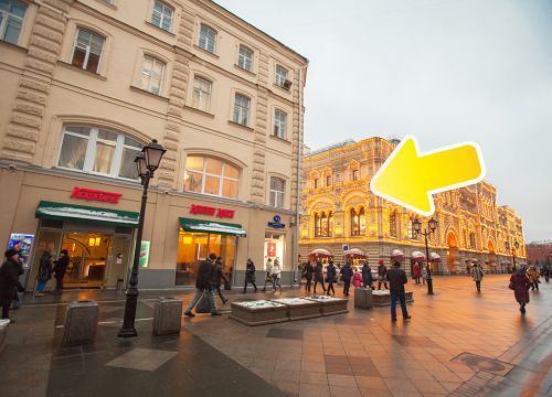 +74957852211 звонок из Чип Тревел