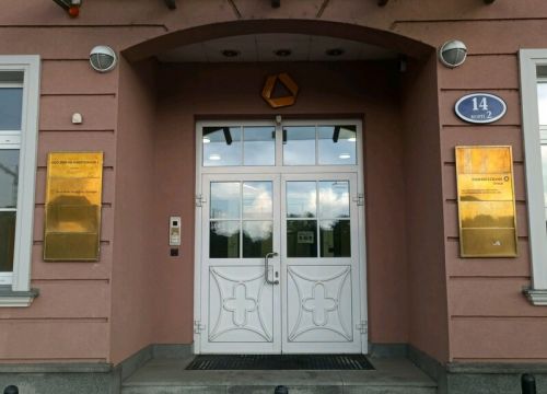 +74957853000 звонок из Freshfields Bruckhaus Deringer