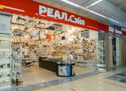 +74957853444 звонок из Real Sale